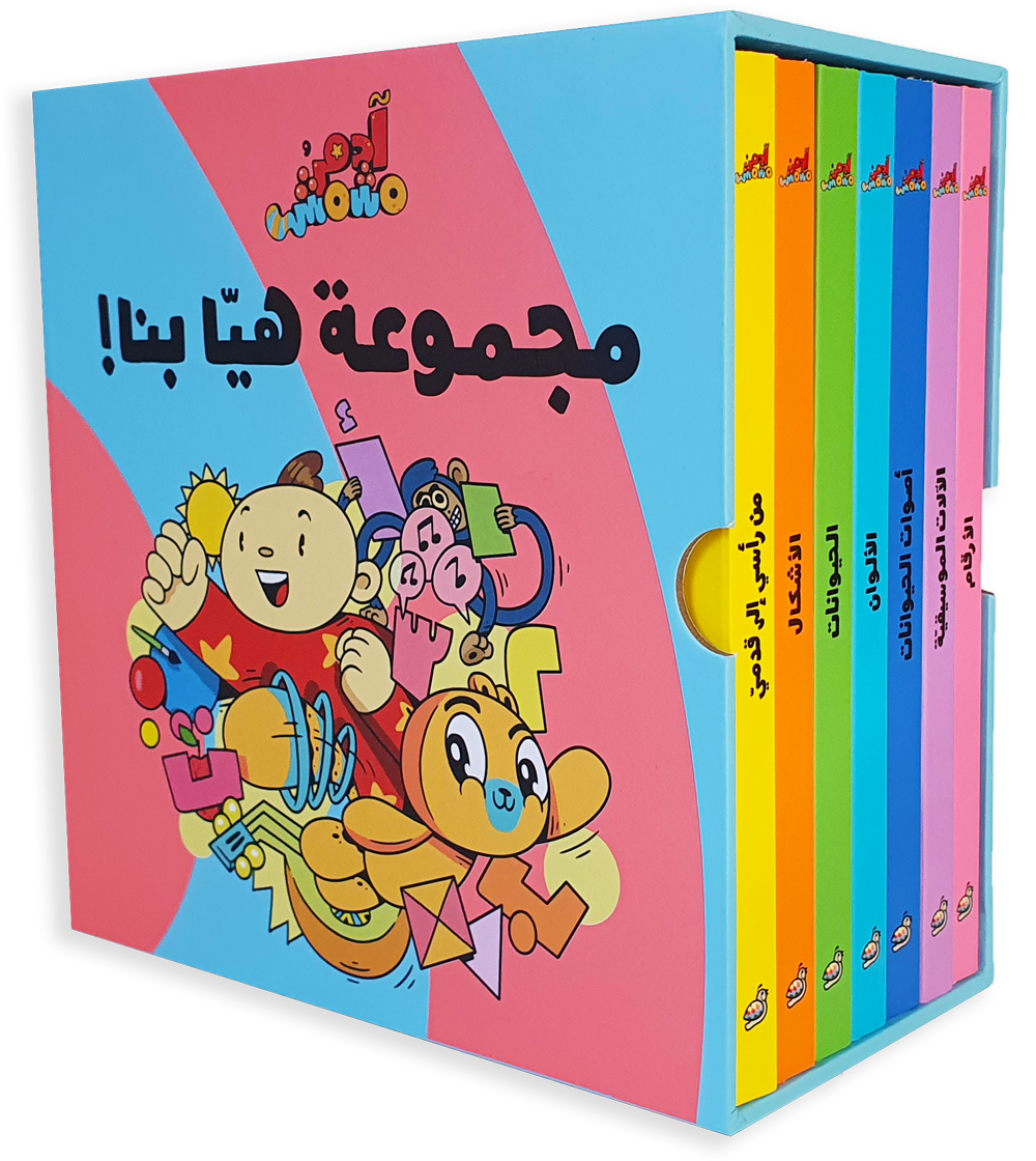 01Lets-Go-Set-Adam-and-Mishmish